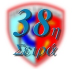 35 Χρόνια Μετά - Τατόι